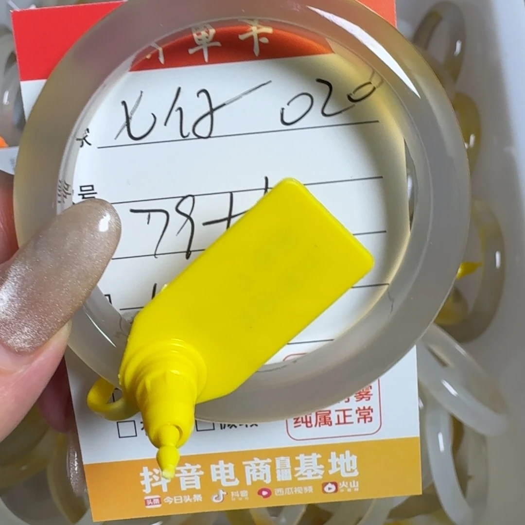 玛瑙/玉髓手镯未镶嵌七*020