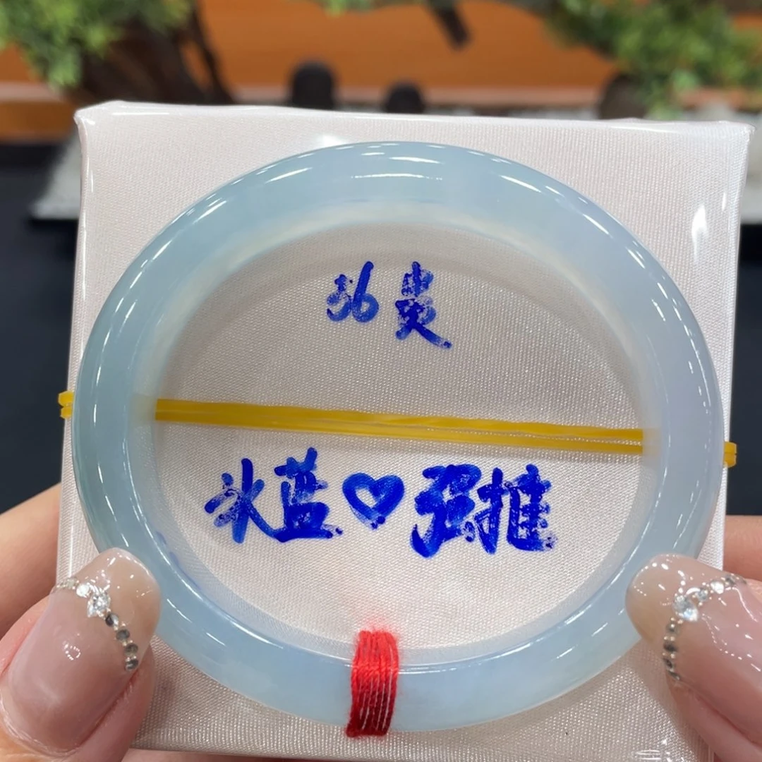 未镶嵌手镯（贵妃镯）翡翠缅甸翡翠手镯