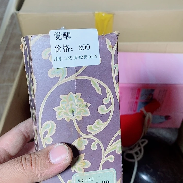 觉***醒手柄款水晶玻璃我们的生活方式是什么