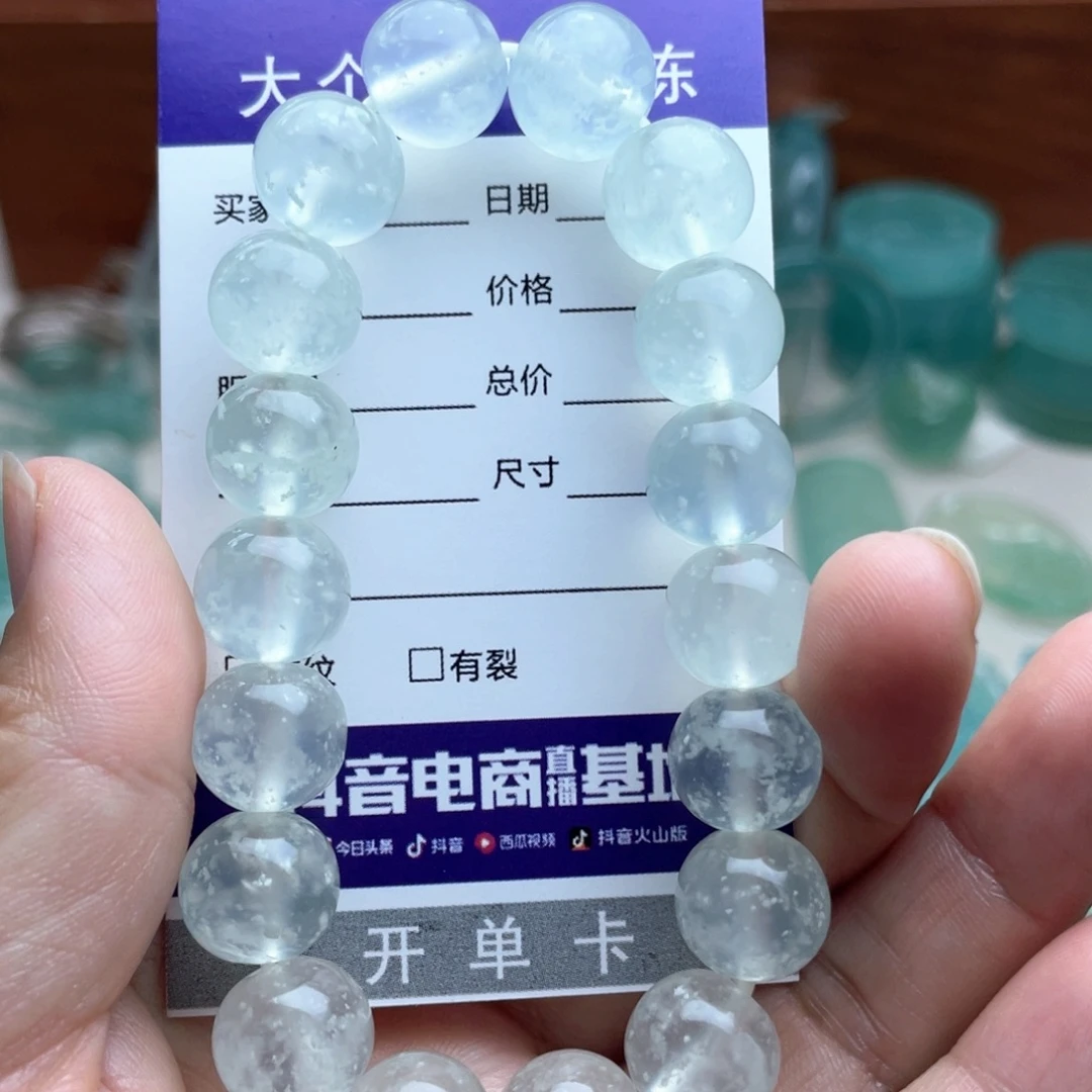 蛇纹石玉未镶嵌手链