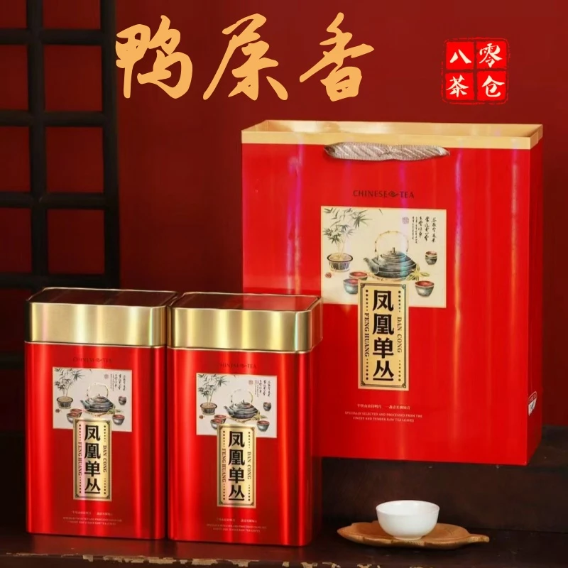 【精品鸭屎香】轻火碳焙 高花香 奶香奶韵水路回甘柔甜潮州单枞