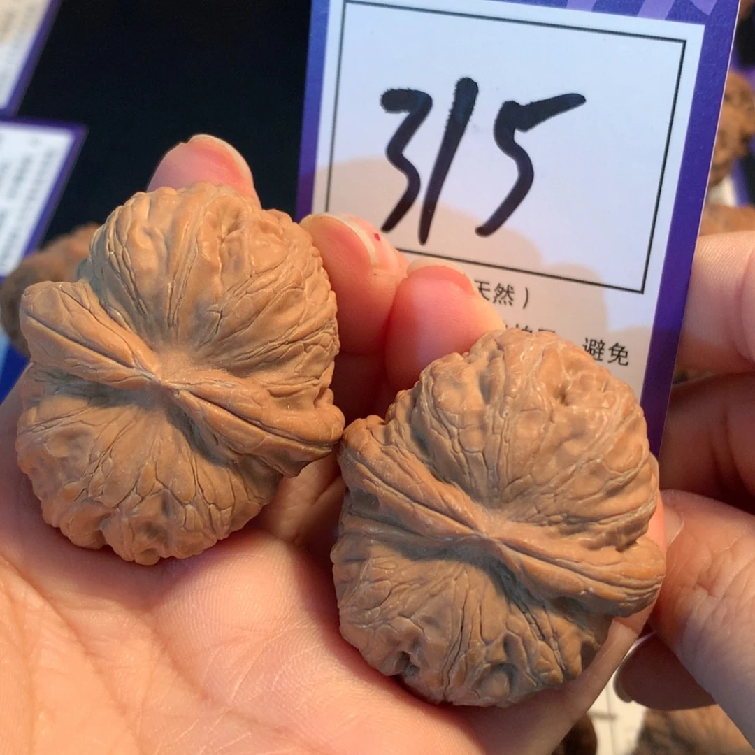 把件文玩核桃315元宝4.3