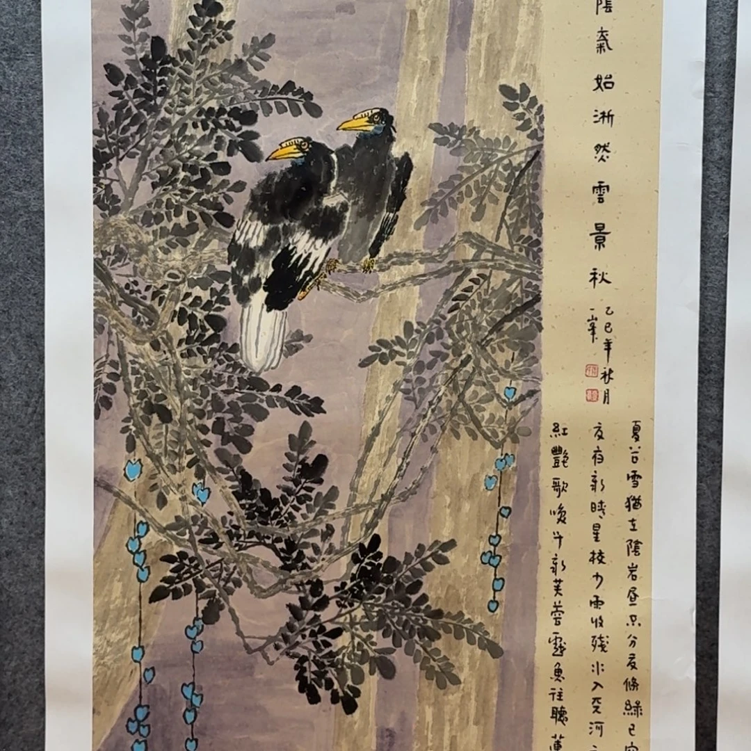 国画四尺作品花鸟哈哈哈