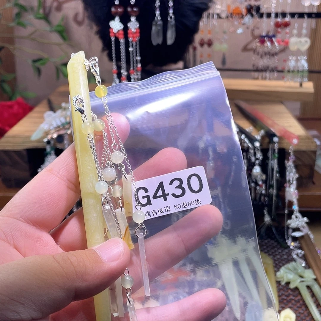 青***酒蛇纹石玉合金发簪