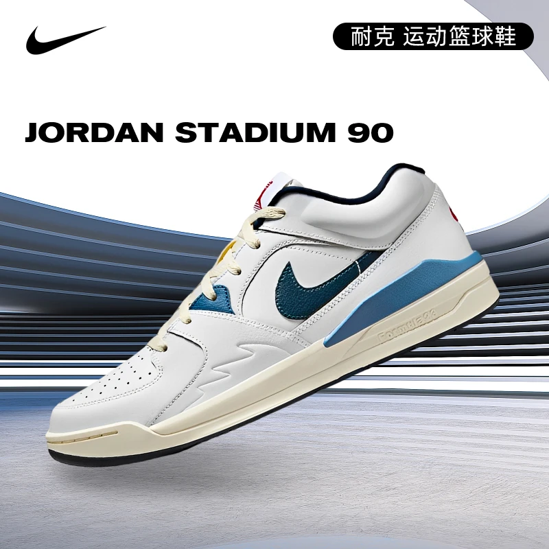 NIKE耐克男鞋JORDAN STADIUM 90篮球鞋HM3713-141