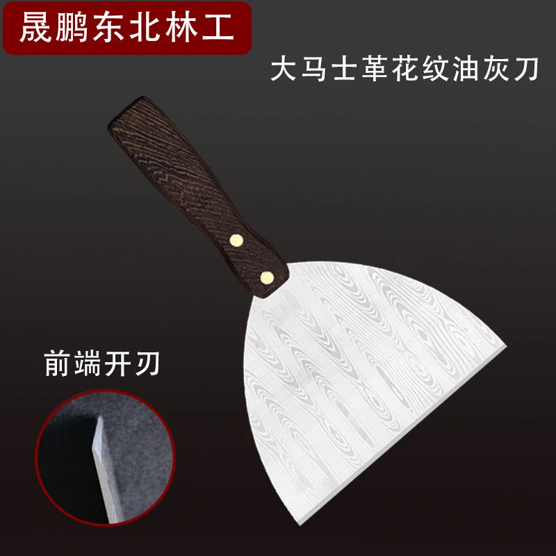 晟鹏东北林工不锈钢加厚大马士革清洁小铲刀装修铲刀刮灰刀腻子刀