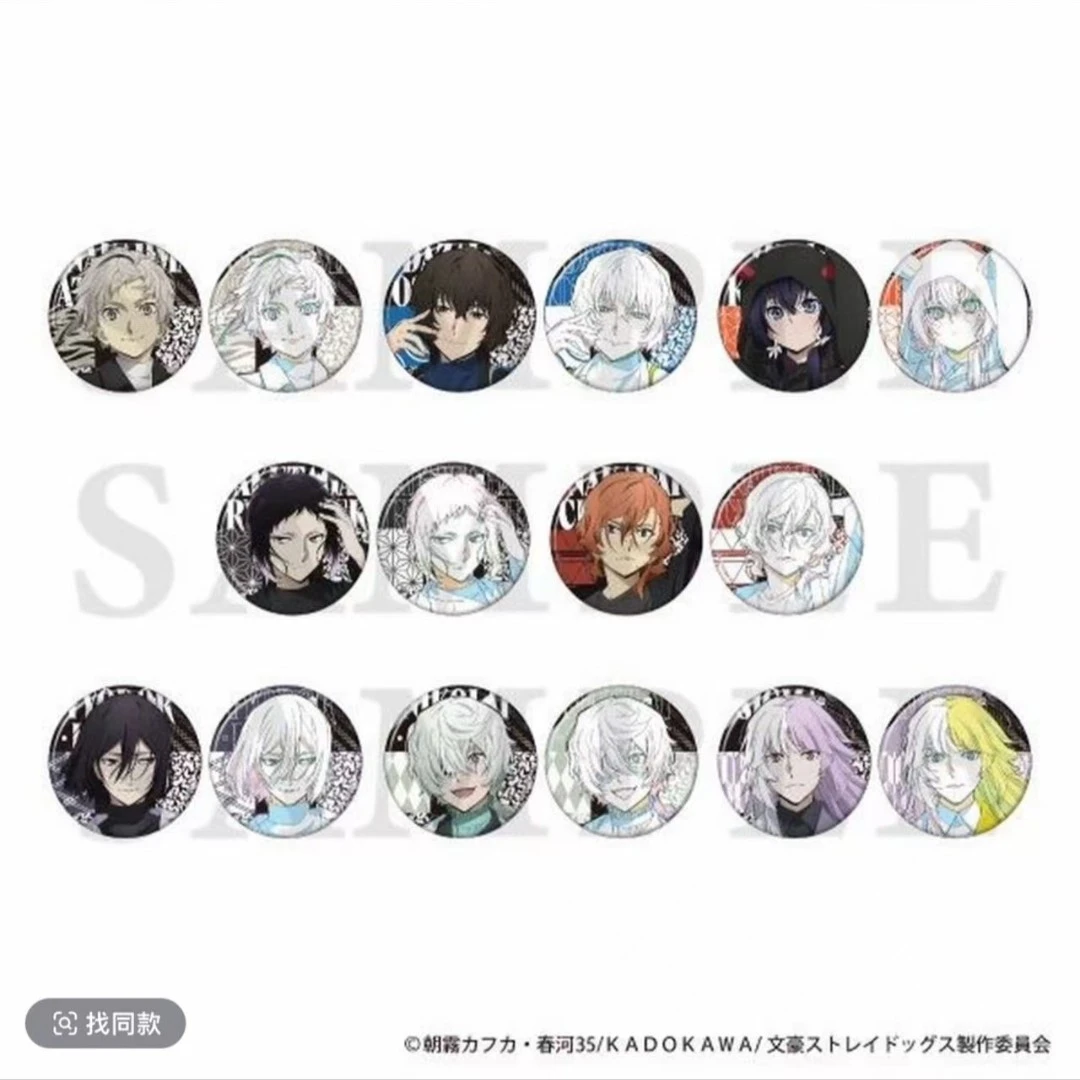 【北海道】 日谷 文豪野犬—预售 骨头社线稿吧唧 盲盒