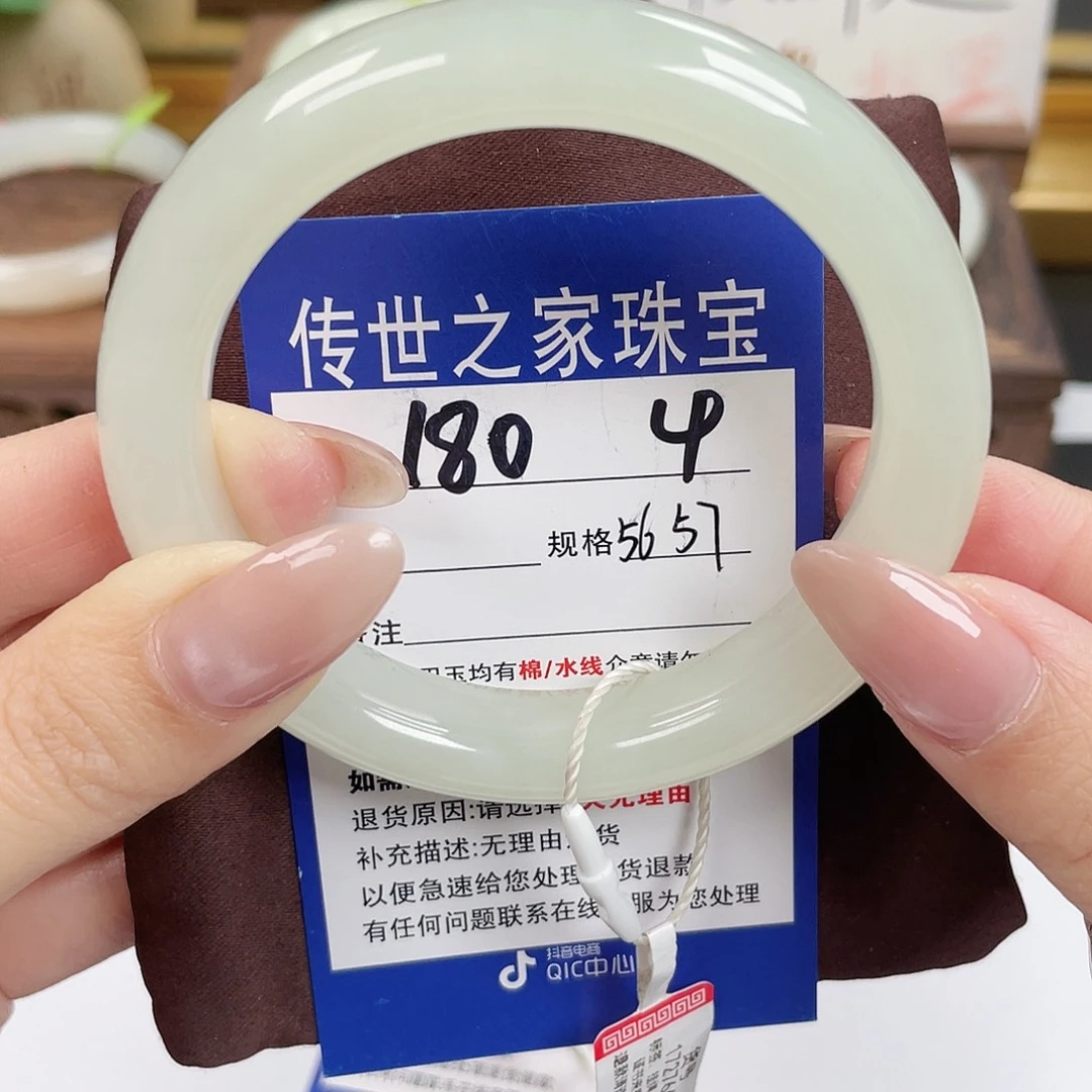 简***和田玉未镶嵌手镯