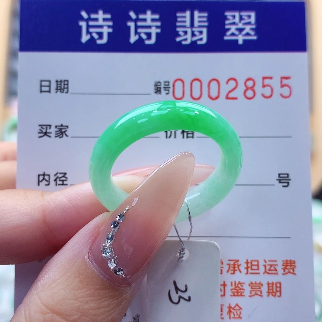 未镶嵌戒指翡翠缅甸A货