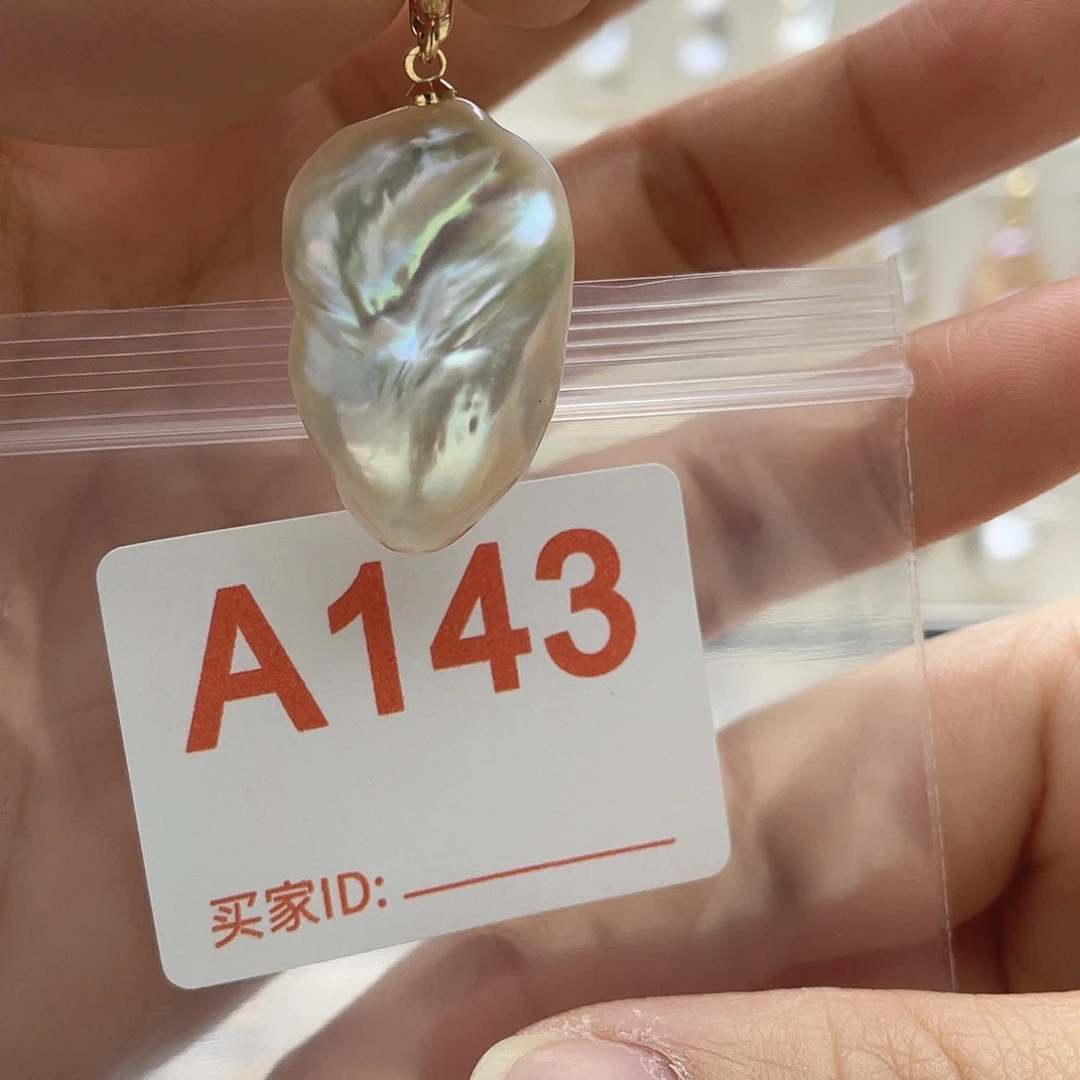 天然珍珠淡水珍珠未镶嵌