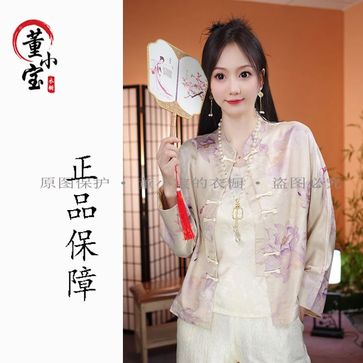 【好运莲莲】新款夏季新中式国风女装透气冰凉气质时尚薄款外套