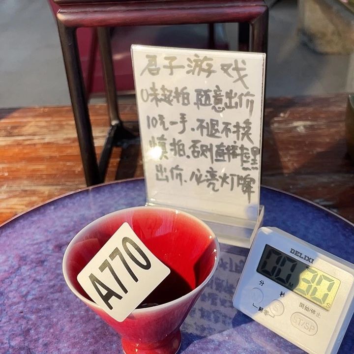 瓷片U770ajtwmjadjm