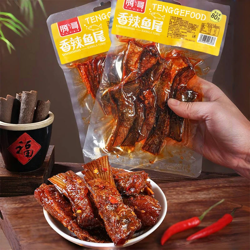 【2袋】腾哥爆辣鱼尾香辣鱼尾80g特辣网红麻辣鱼尾零食食品鱼排