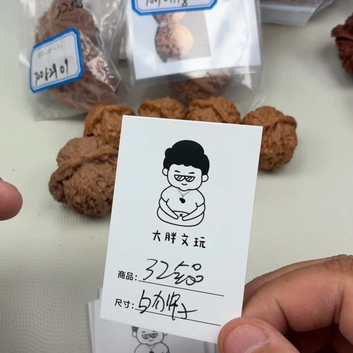 文玩核桃把件32白狮子
