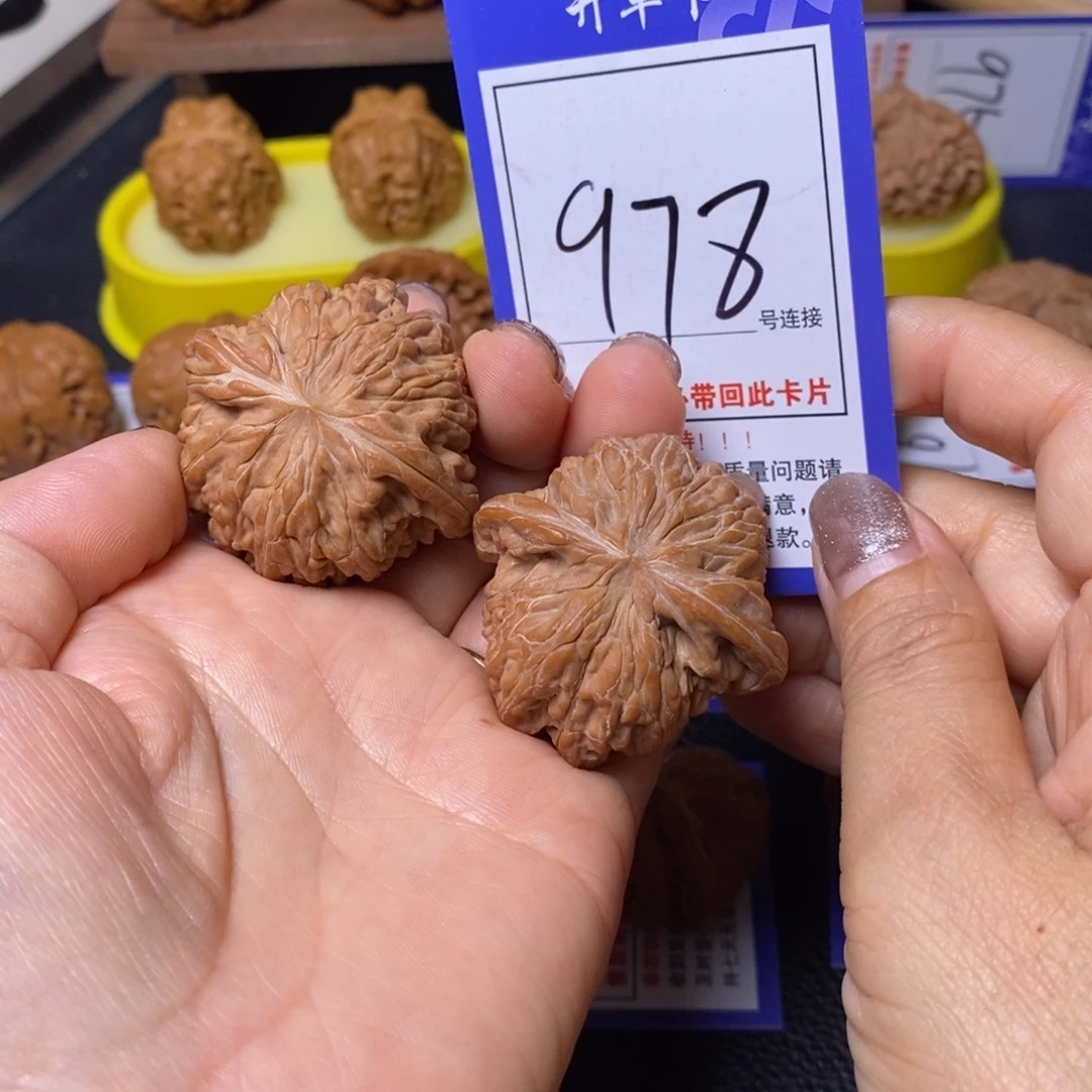 *****把件文玩核桃42磨盘978
