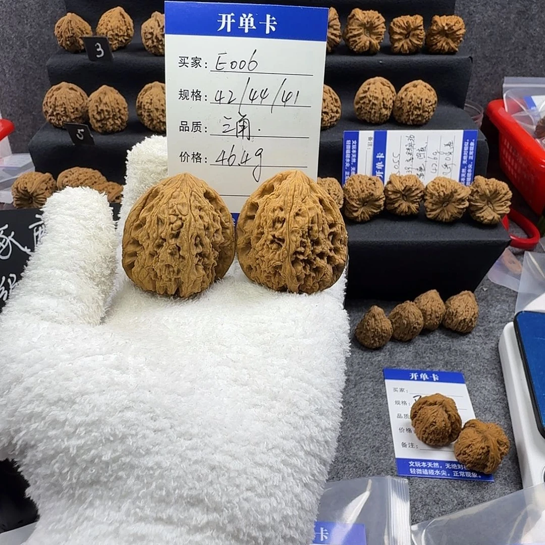 吊坠文玩核桃高桩三角