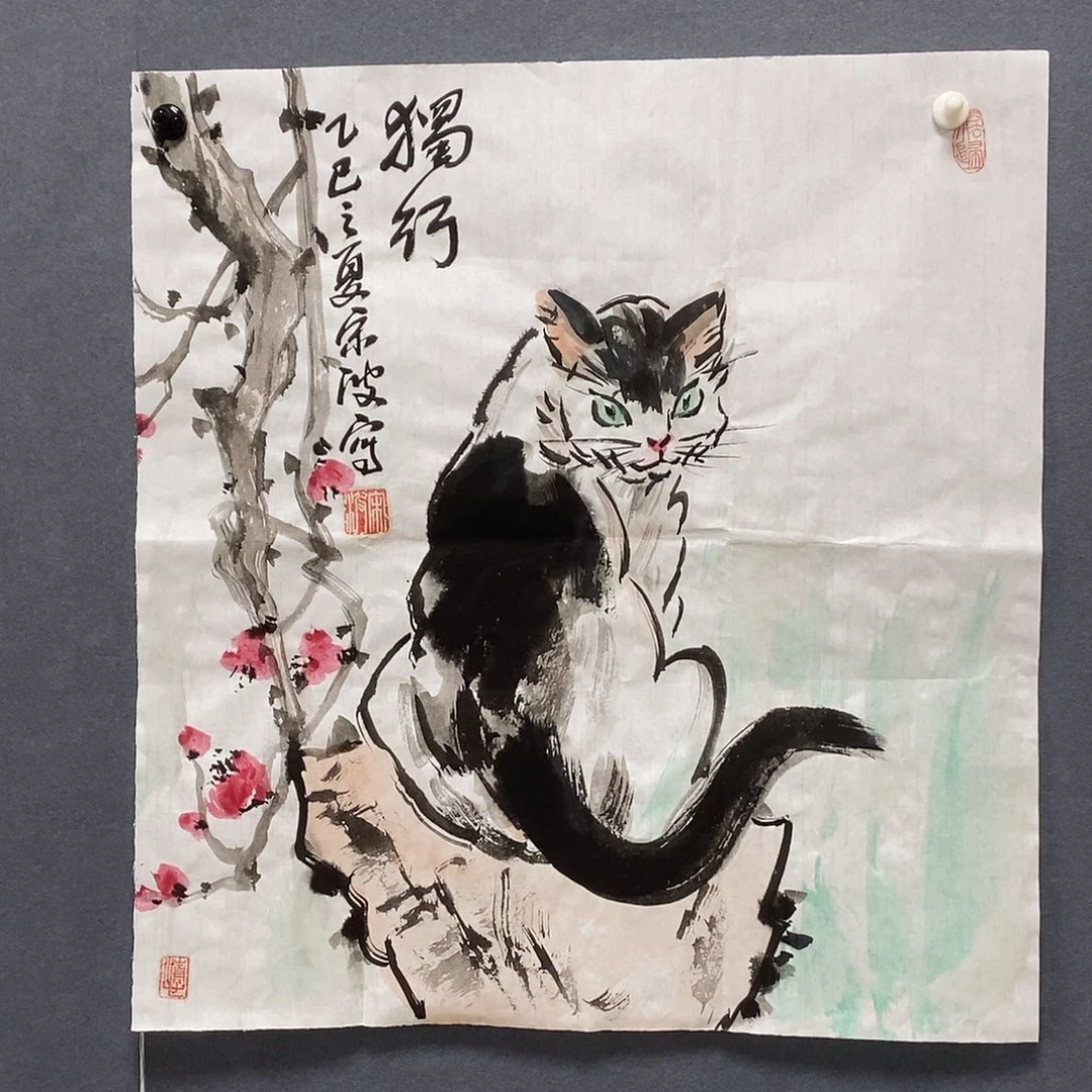 国画宋波50/50手绘画芯