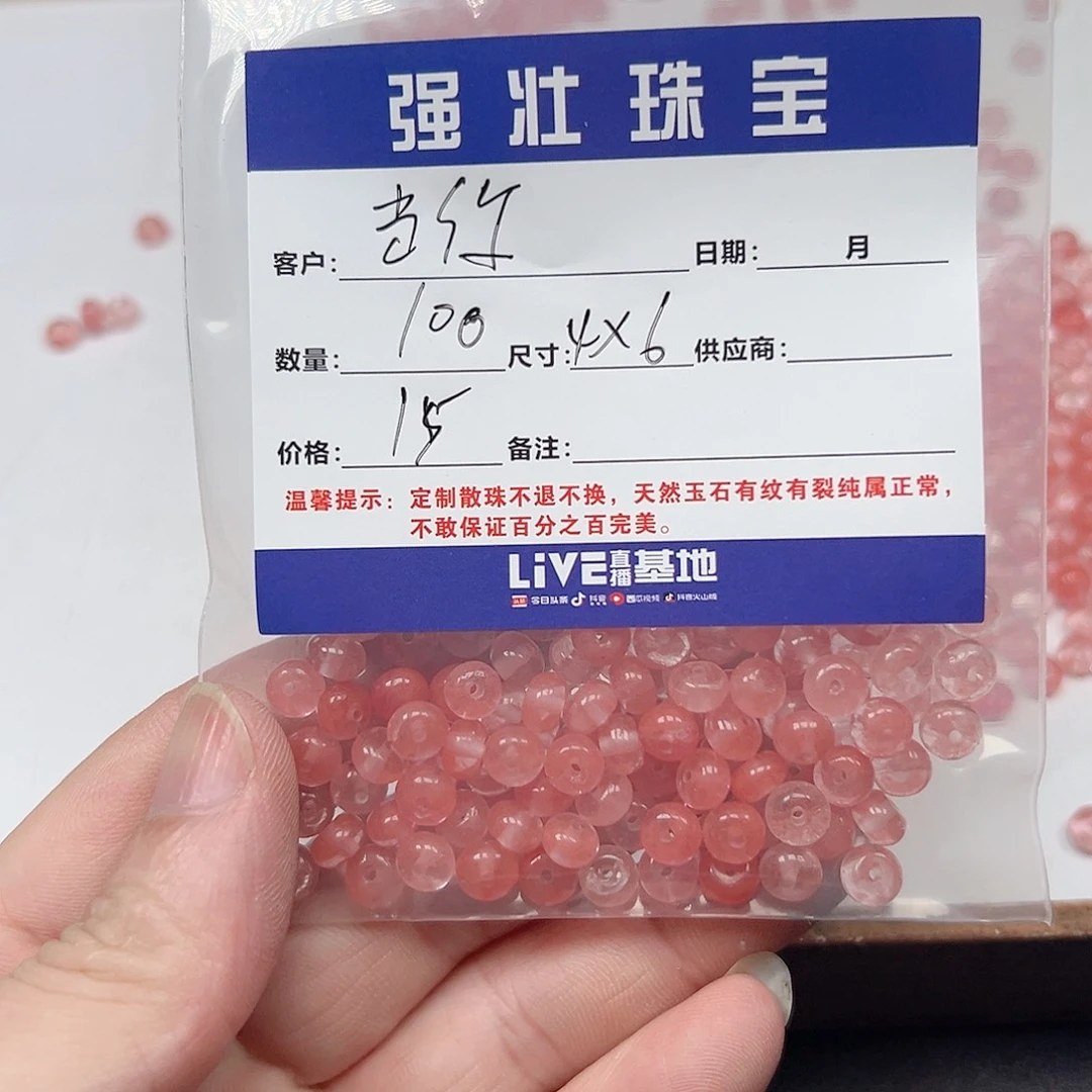 合金手链玛瑙/玉髓当****笑