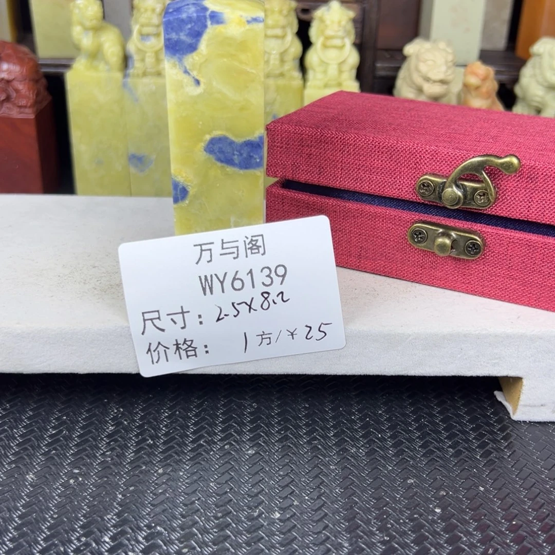 枣***枣青田石青田石印章