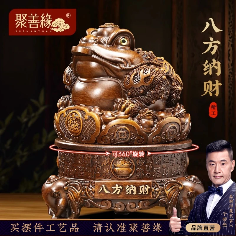 八方纳财金蟾招财客厅玄关办公室酒柜茶室装饰生意人摆件开业礼物