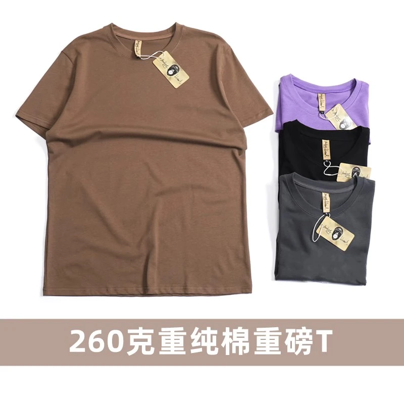 260克纯色光版阿美咔叽重磅潮流青年男夏季短袖宽松T恤衫有大码