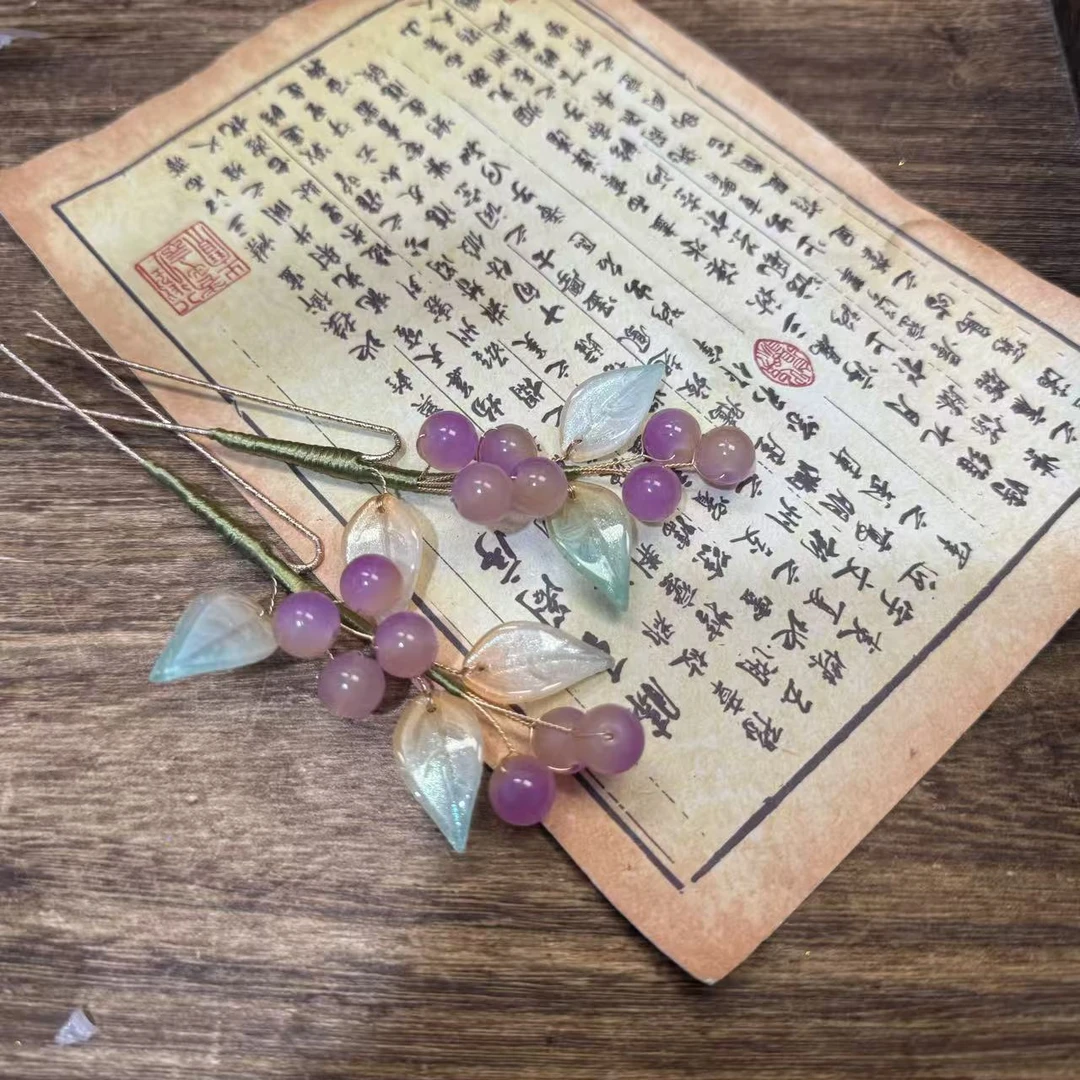 琉璃紫色葡萄果子。前尘梦古风汉服配饰