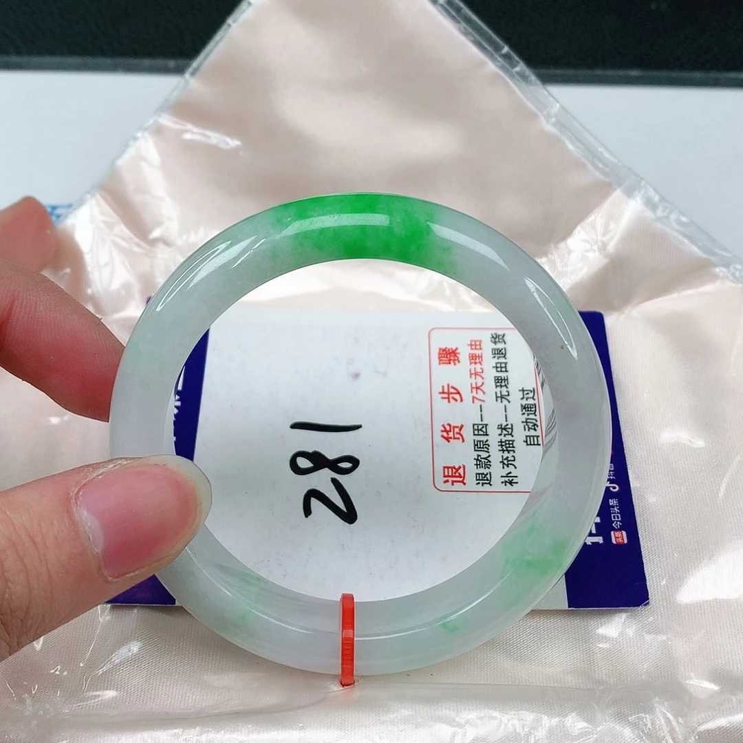 翡翠手镯未镶嵌翡翠