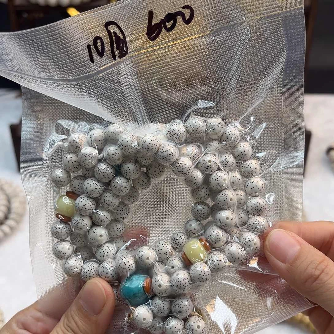 星月菩提吊坠安***姨星月脱脂