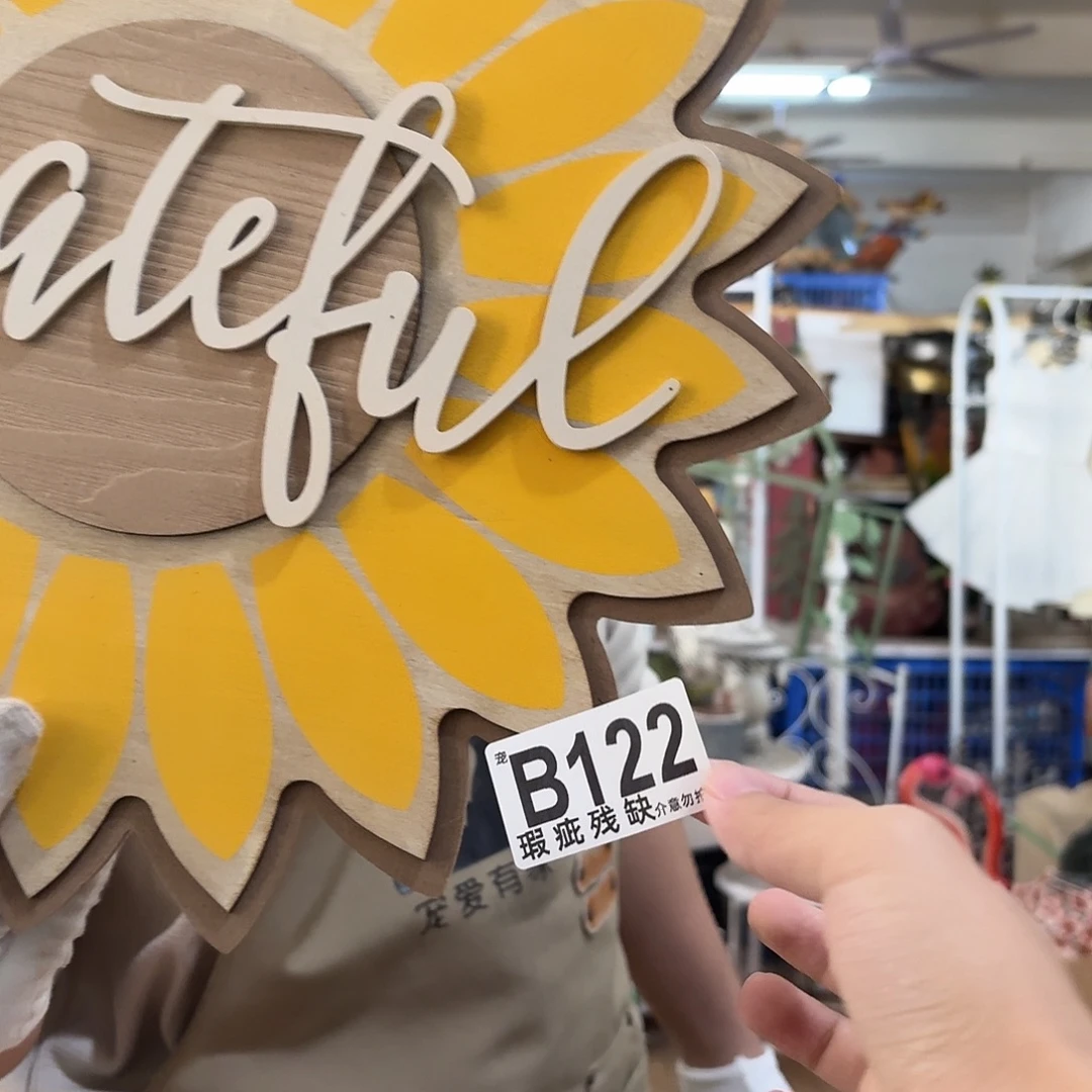 核桃木/黑胡桃（胡桃木）