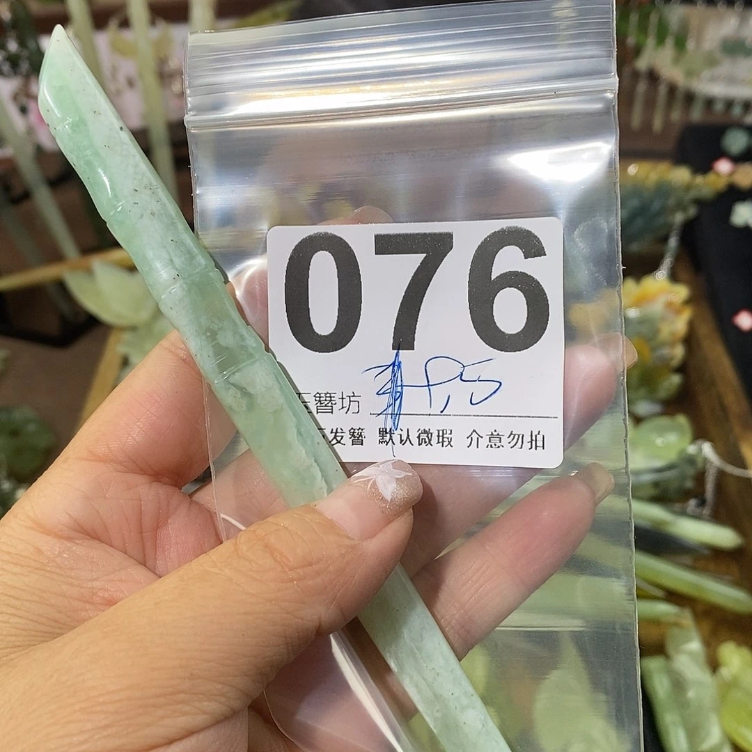 语***烟蛇纹石玉合金发簪