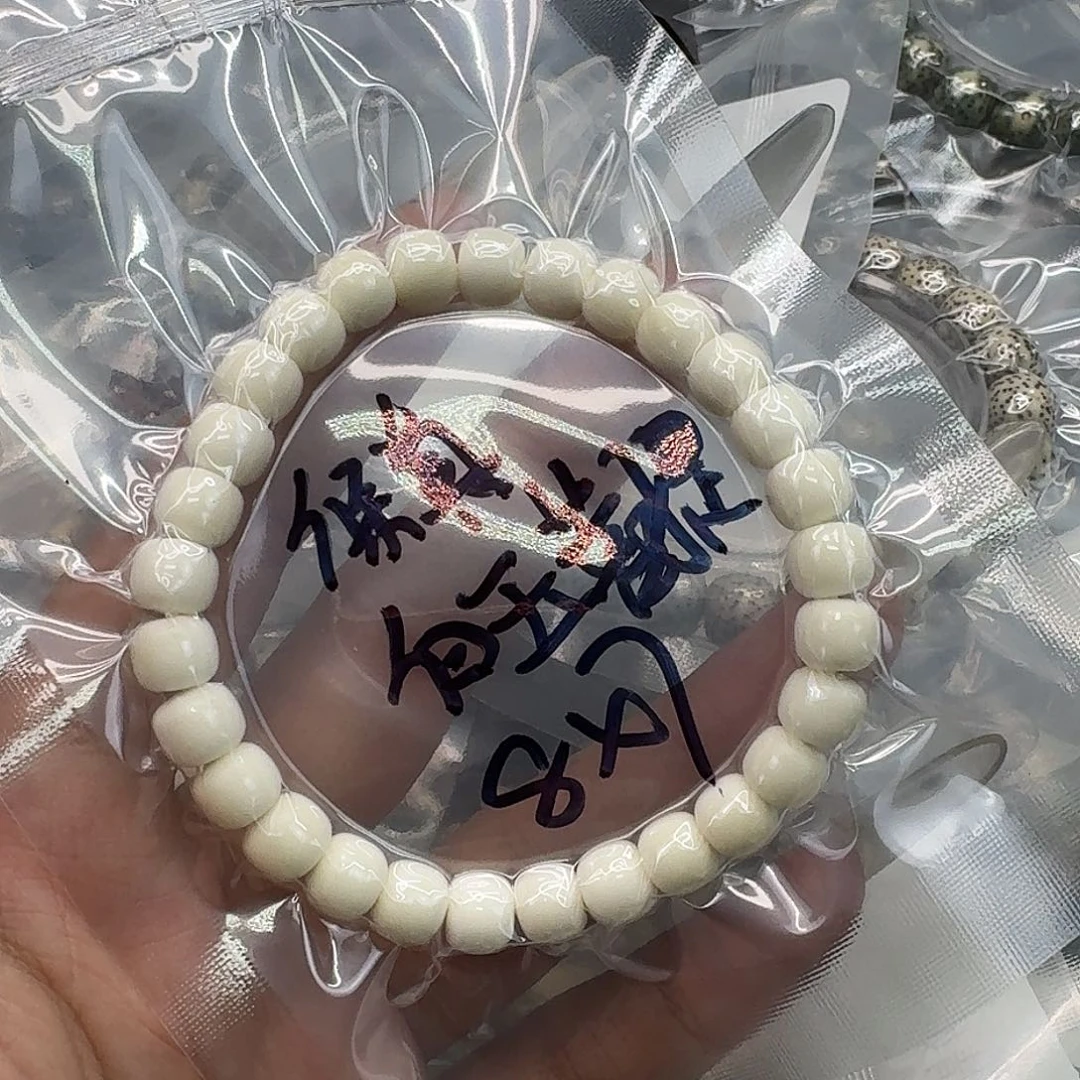手串星月菩提117白菩提87桶单圈