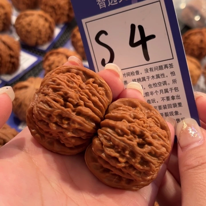 把件文玩核桃S4号四座楼42尺