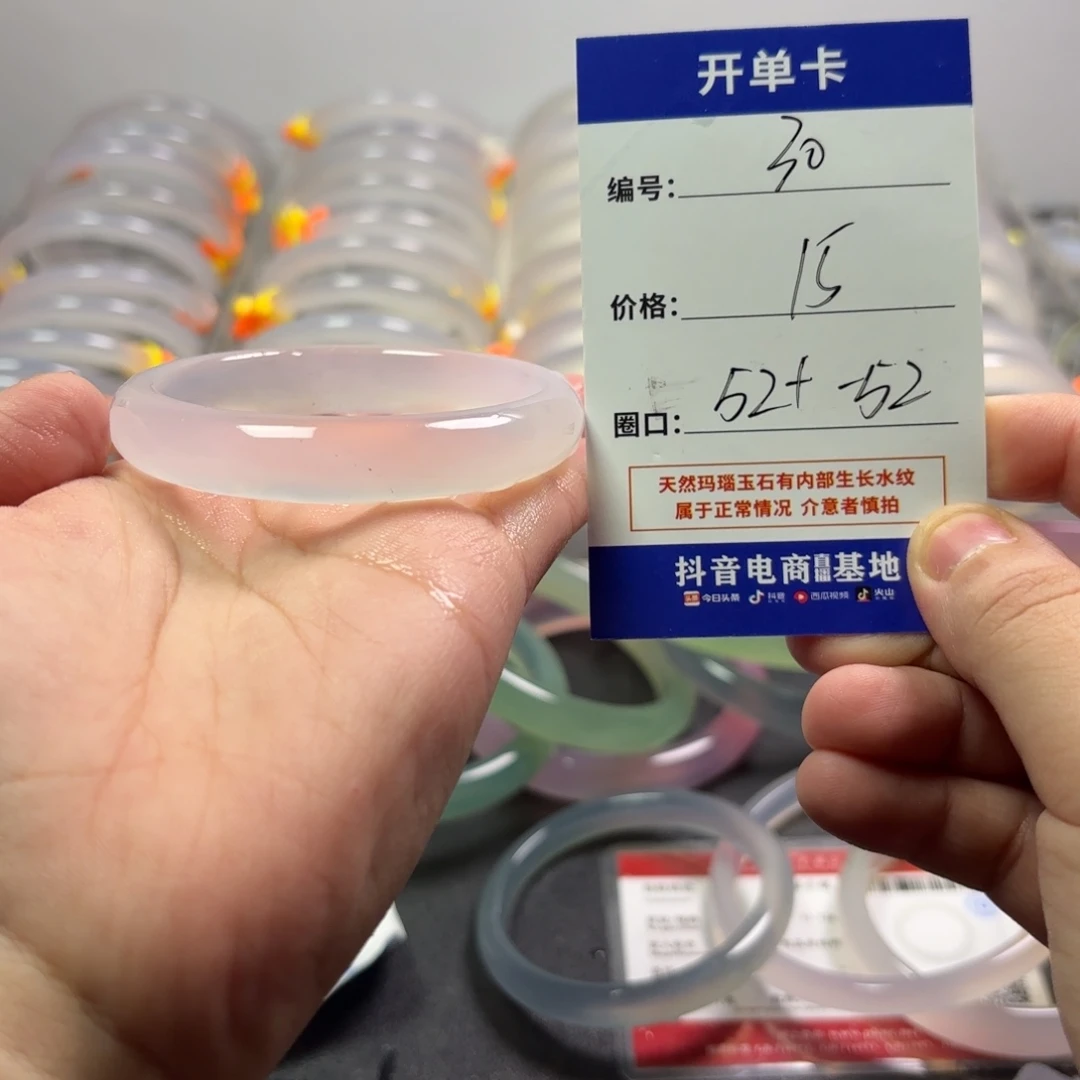 玛瑙/玉髓未镶嵌手镯