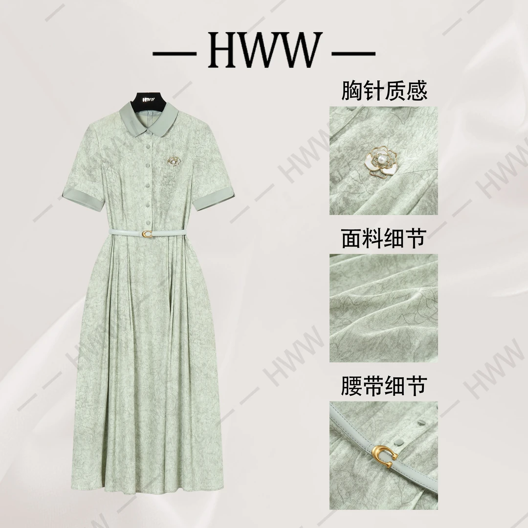 【赫尔温】轻奢女装连衣裙优雅气质修身时尚收腰连衣裙DHZFF50369