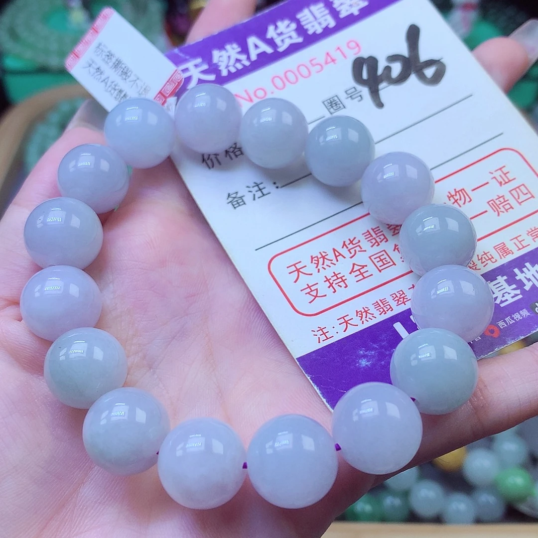 翡翠未镶嵌毛衣链13+