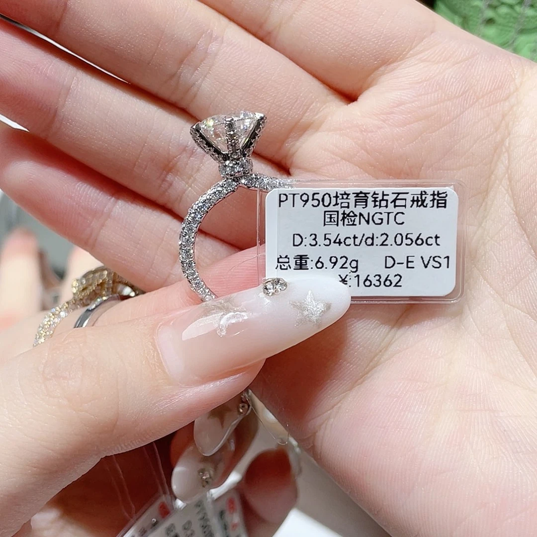 实验室培育钻石铂Pt950镶嵌