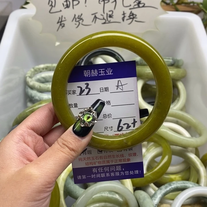 蛇纹石玉手镯未镶嵌