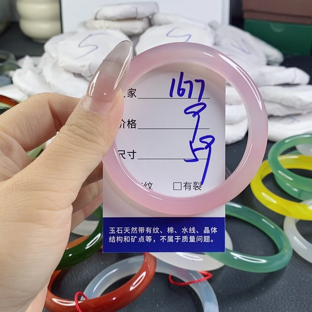玛瑙/玉髓未镶嵌手镯