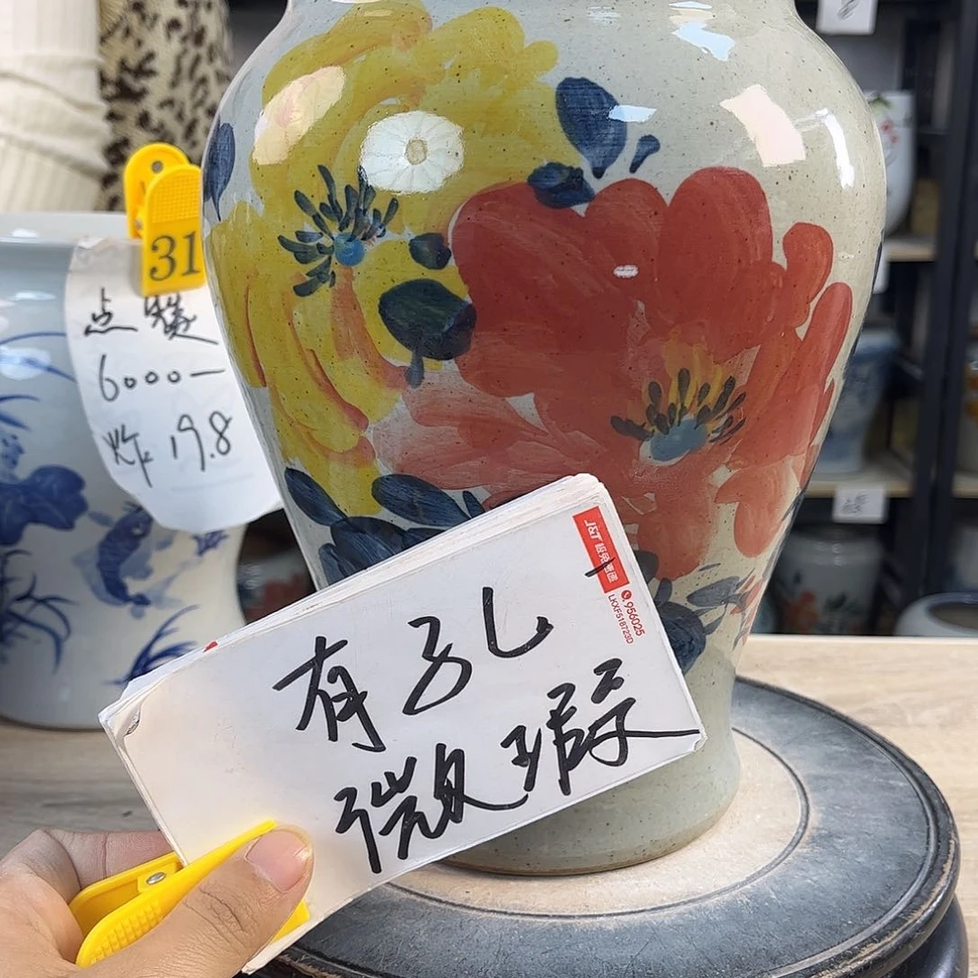 罐冰*花1xc景德镇陶瓷花瓶
