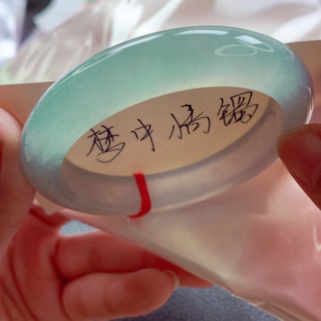 小***娜翡翠未镶嵌手镯师妹55.5小高冰冰甜晴绿荧光棒