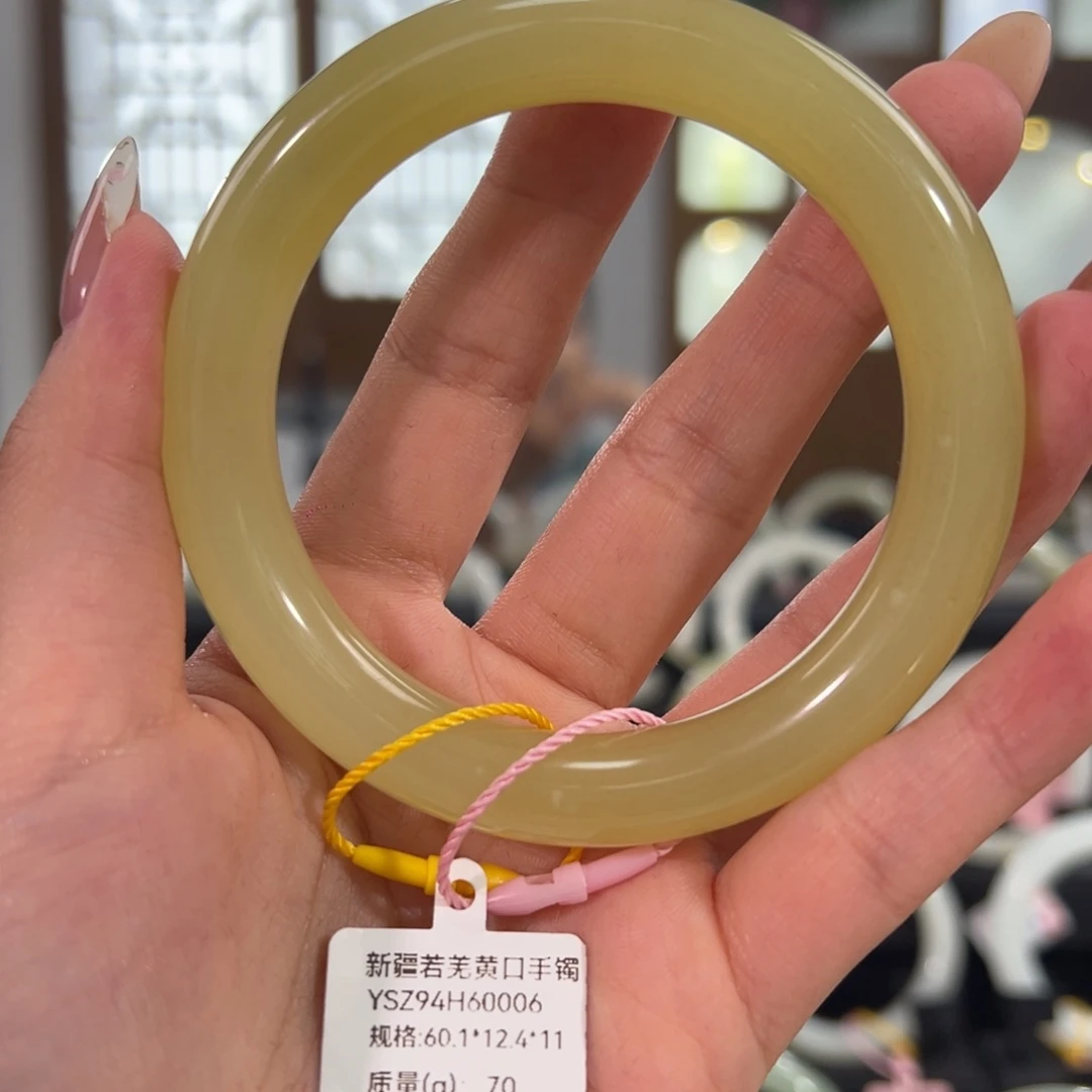 未镶嵌手镯和田玉若羌黄玉手镯60