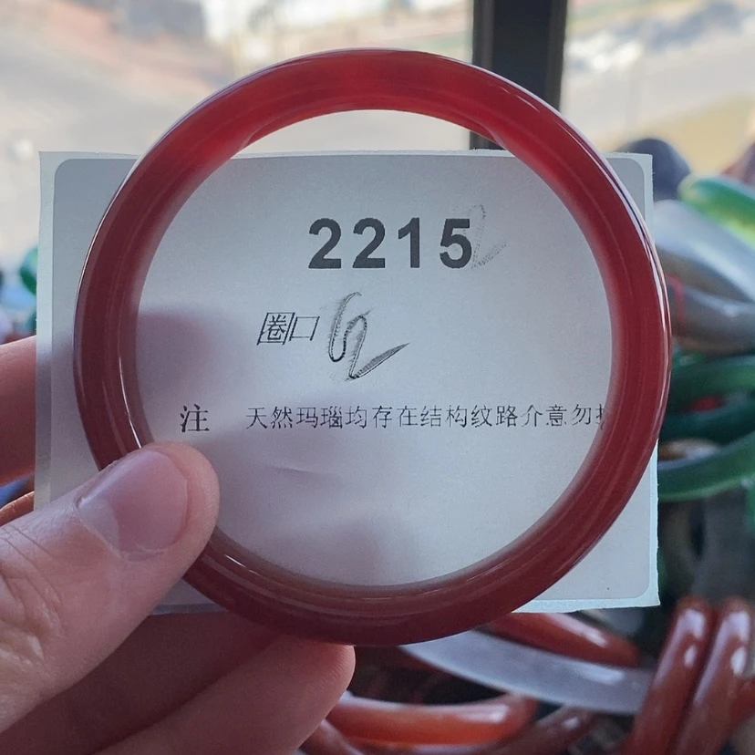 【闪购商品】玛瑙/玉髓手镯未镶嵌