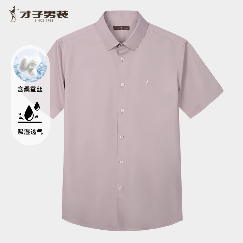 TRiES/才子夏季男装透气修身短袖薄款商务休闲男士刺绣桑蚕丝衬衫