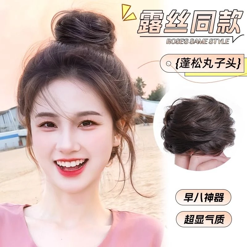 【工厂直发】假发女丸子头真发圈汉服古风发包自然蓬松发髻懒人盘发