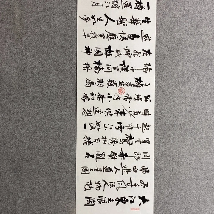 白武坤现场书写一副