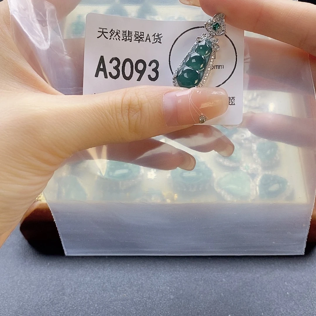 翡翠未镶嵌吊坠(赠链)