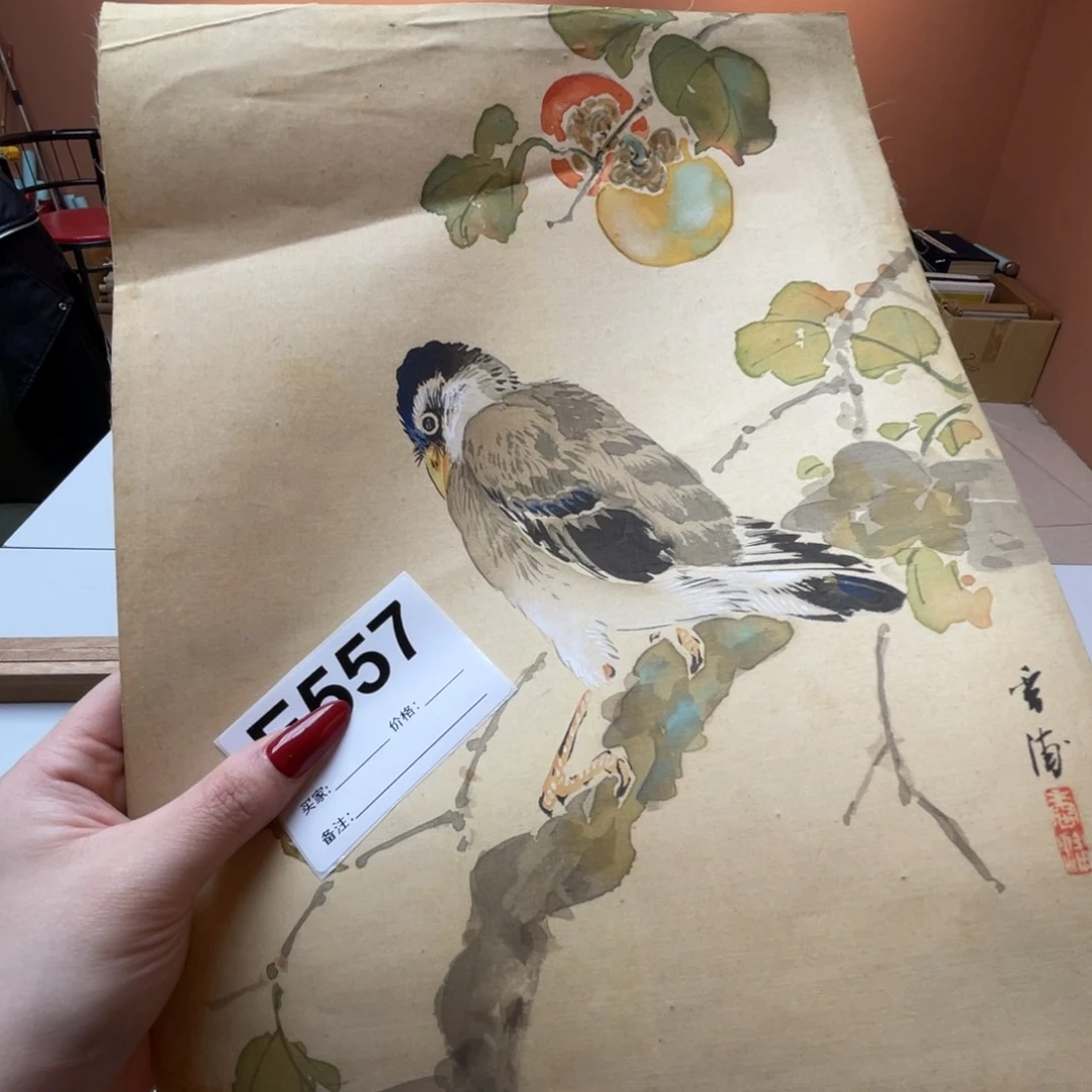 萨***心书法回流老画不退不换