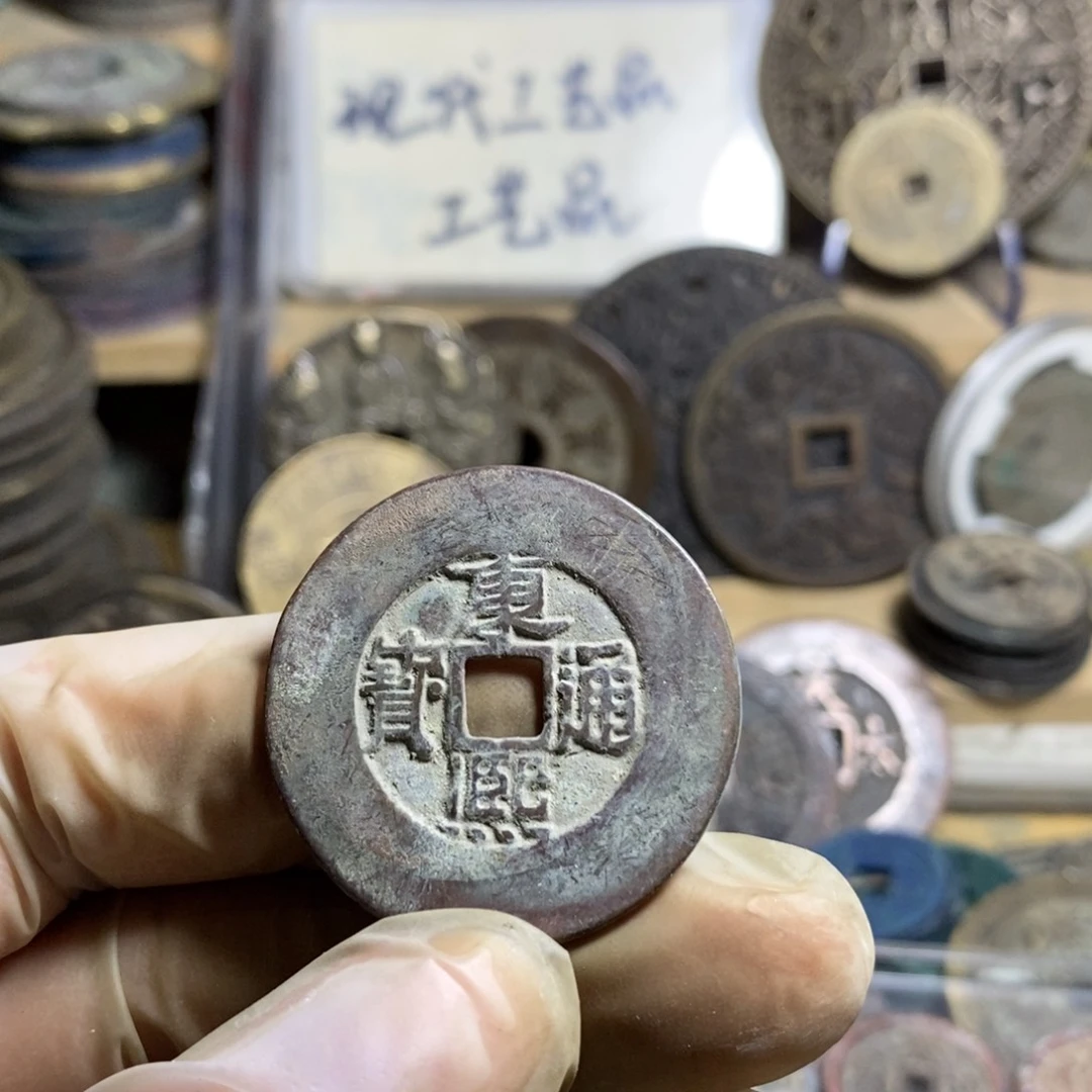 铜现代工艺品学习币