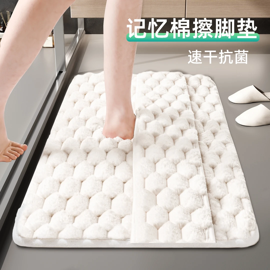 浴室吸水地垫记忆棉懒人脚垫家用卫生间门口地垫淋浴间擦脚垫速干