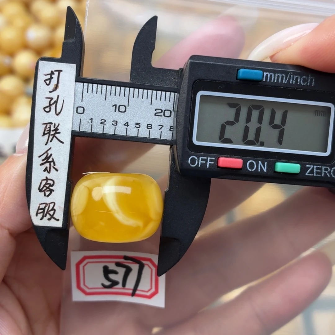 蜜蜡未镶嵌裸石微瑕